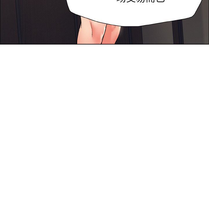 了不起的她第33话