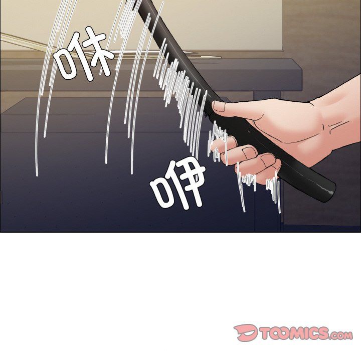 了不起的她第33话