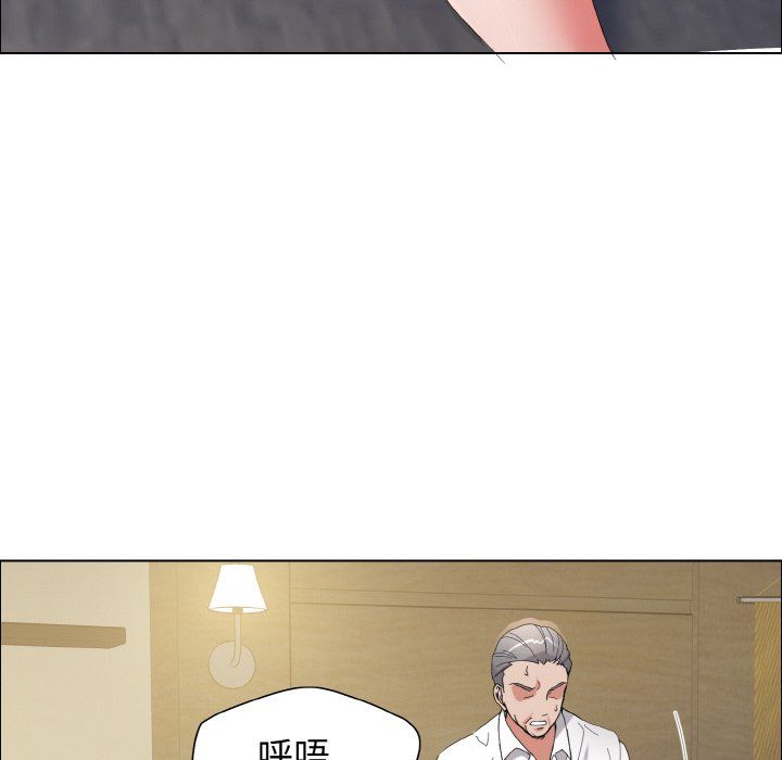 了不起的她第33话