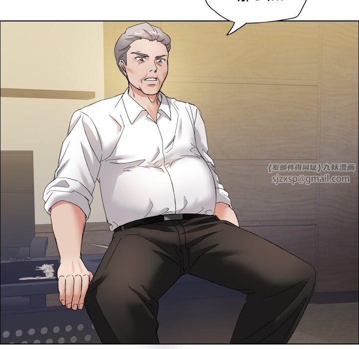 了不起的她第33话