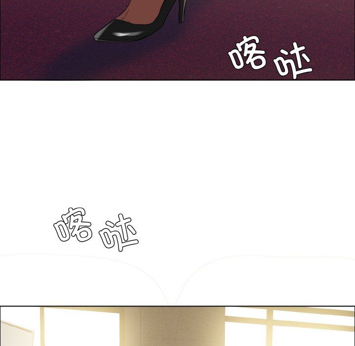 了不起的她第33话