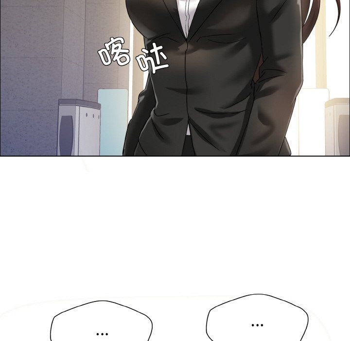 了不起的她第33话