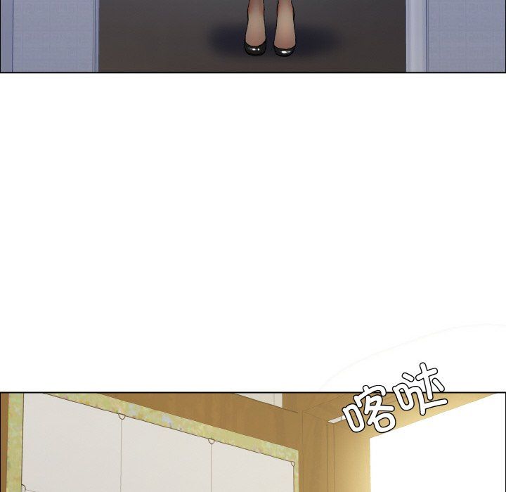 了不起的她第33话