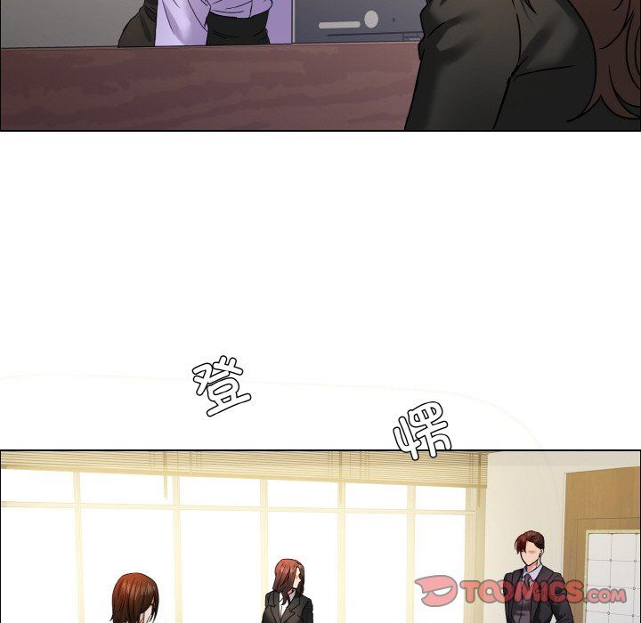 了不起的她第33话