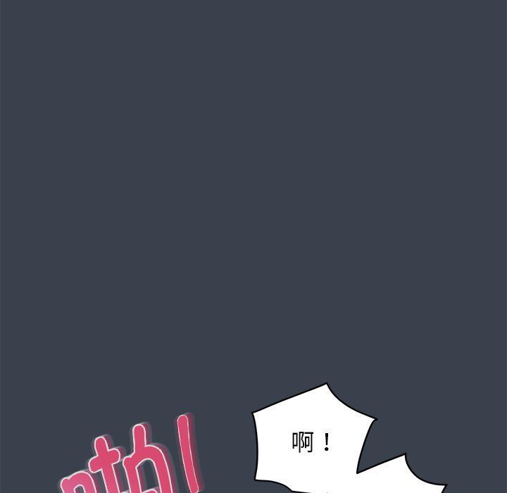 发小碰不得第35话