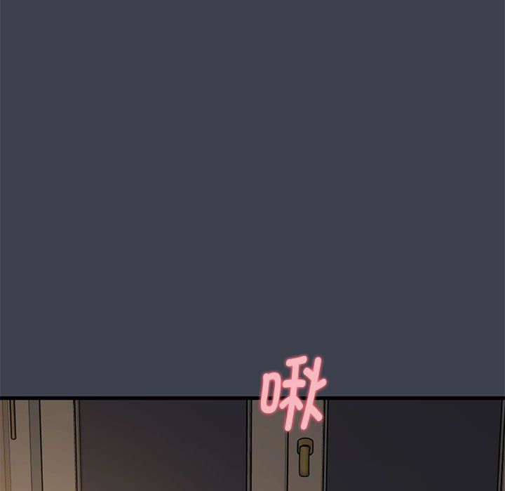 发小碰不得第35話