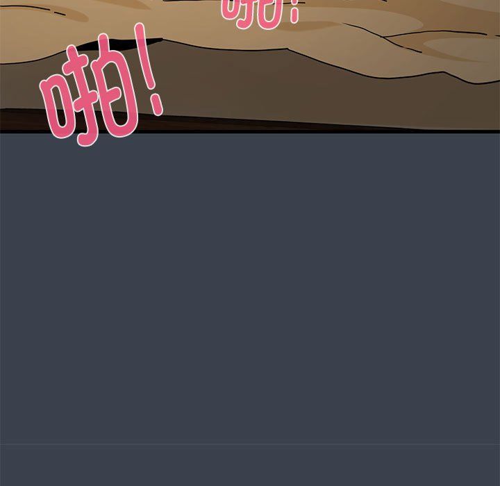 发小碰不得第35話