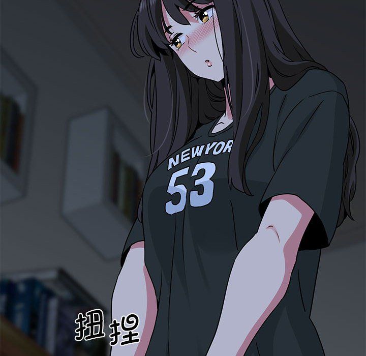 发小碰不得第35話