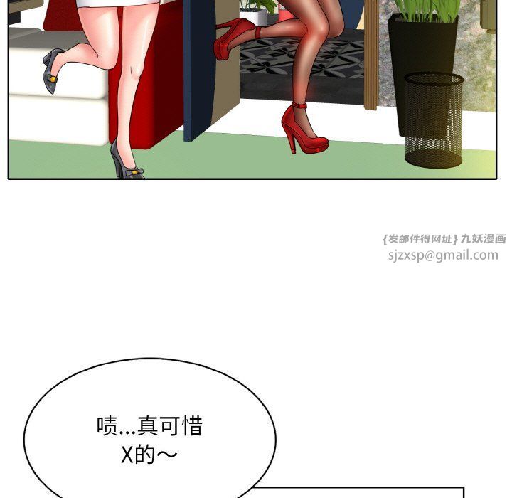 一杆入洞第36話