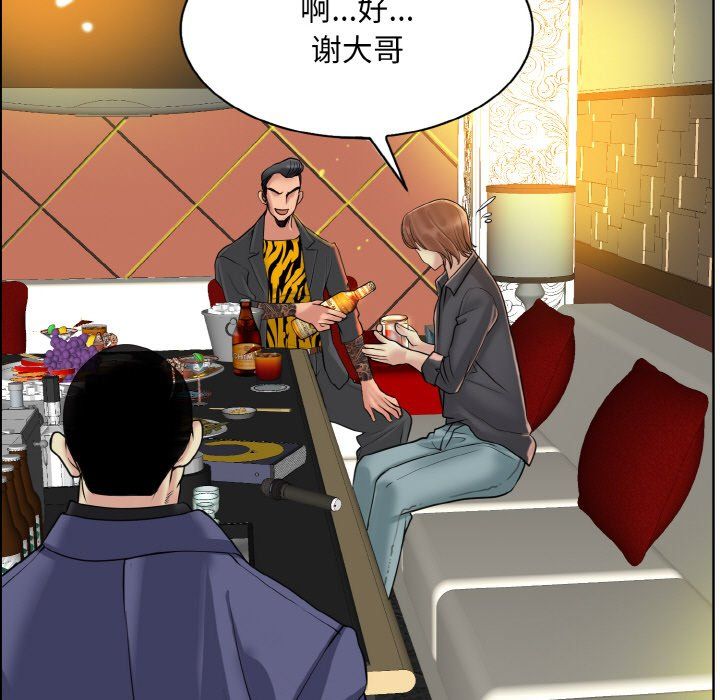 一杆入洞第36話