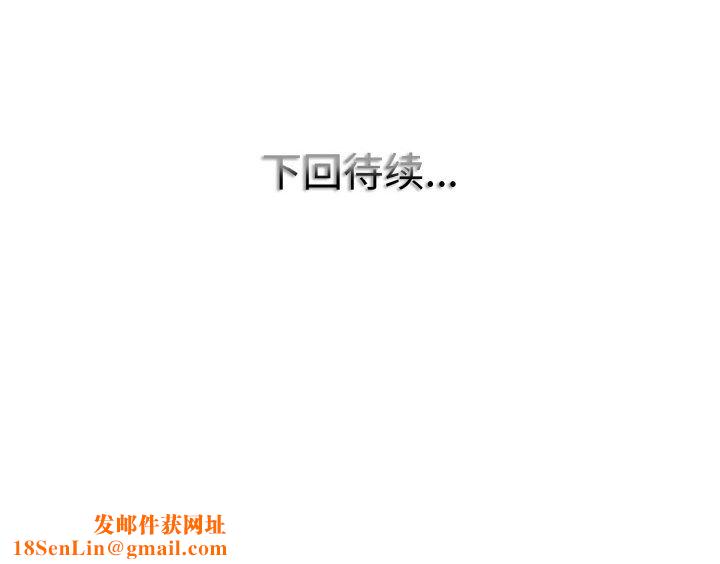 一杆入洞第36話