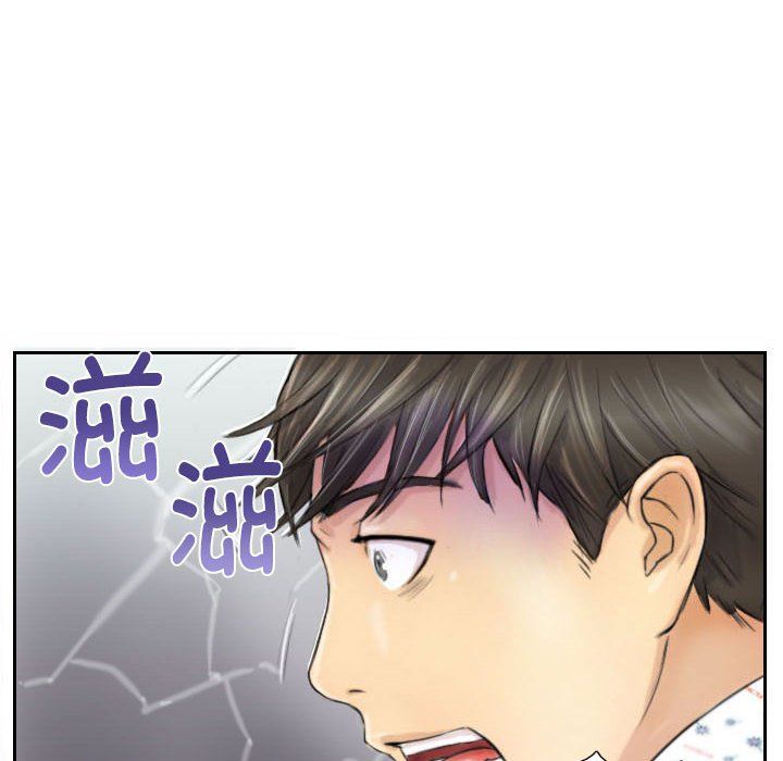 灵魂互换第4話