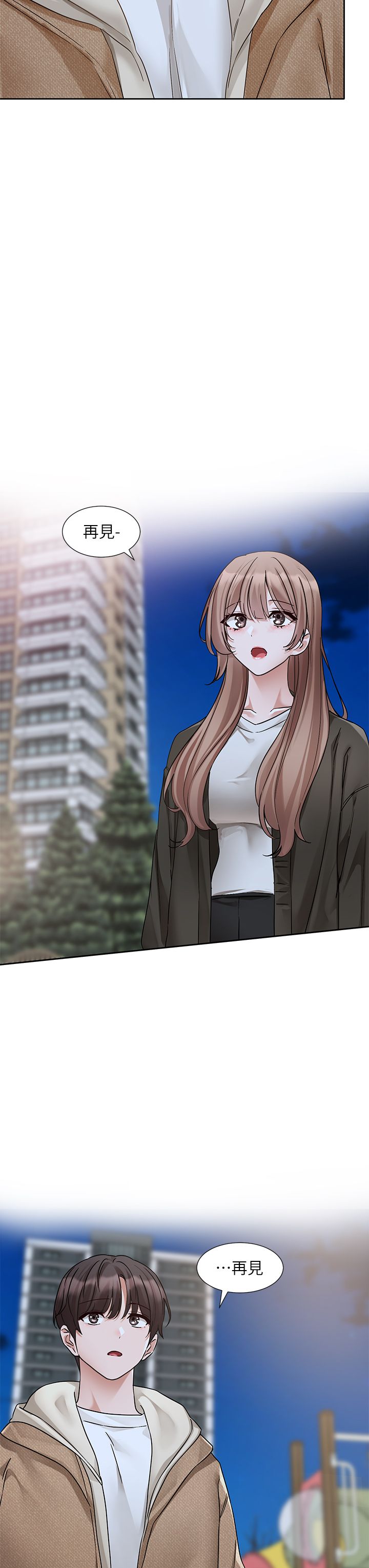 社团学姊第189話劉小冉-快去告白,大笨蛋!