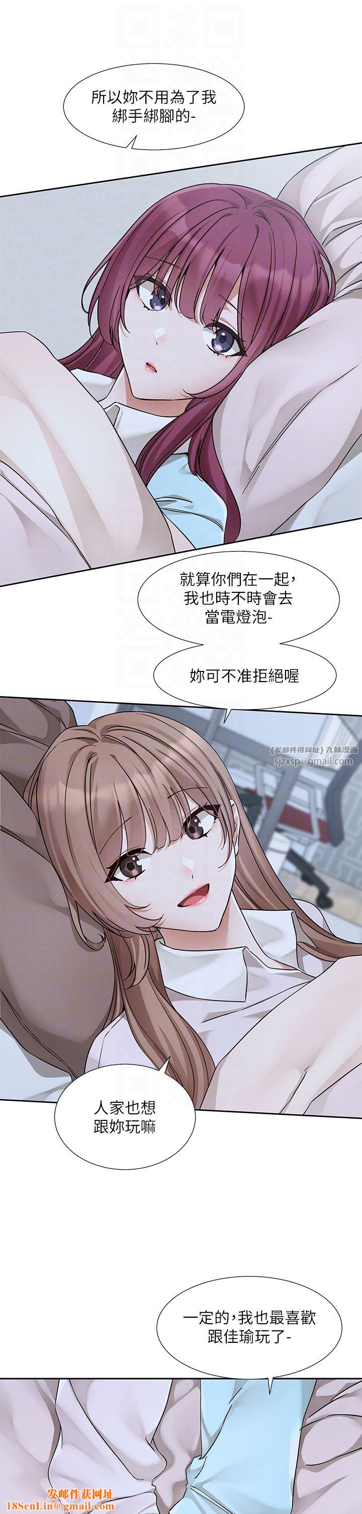 社团学姊第189話劉小冉-快去告白,大笨蛋!