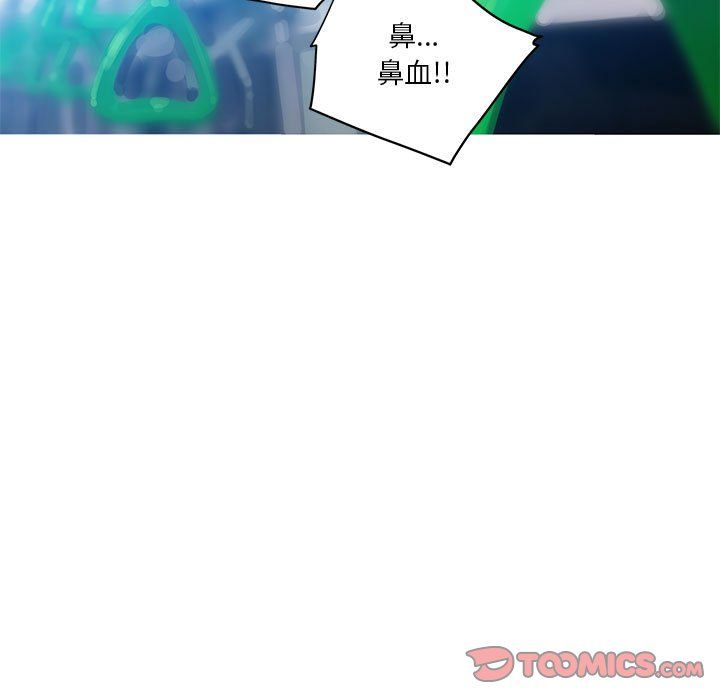 我的梦幻女友第24话