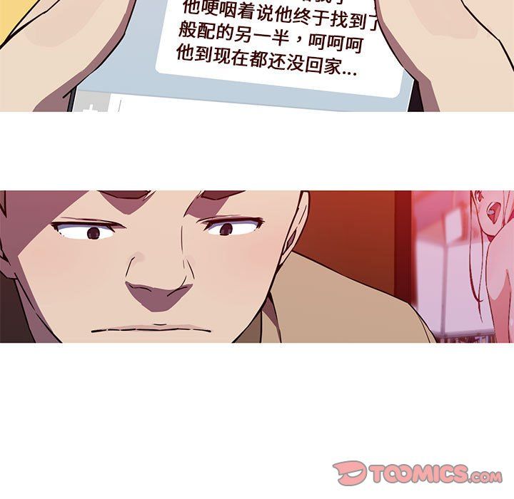 我的梦幻女友第24話