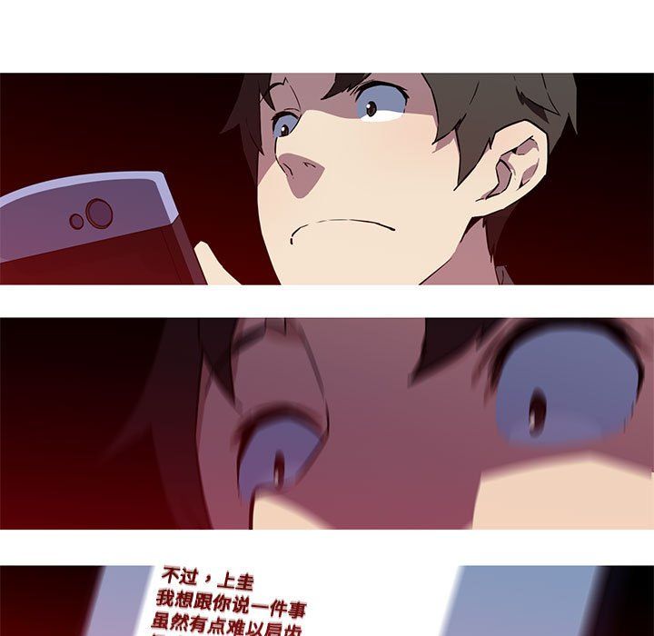 我的梦幻女友第24话