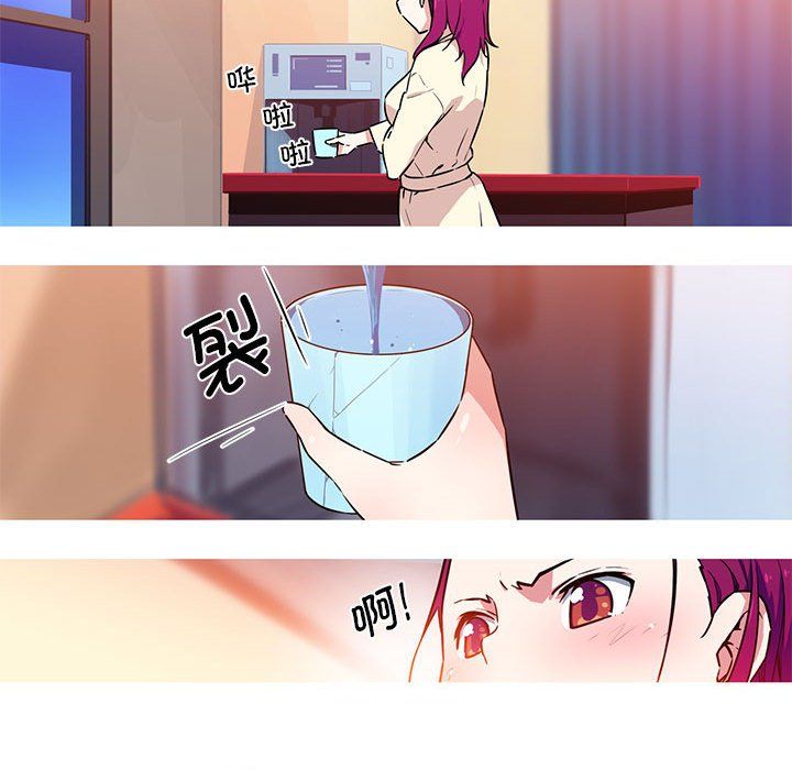 我的梦幻女友第24话