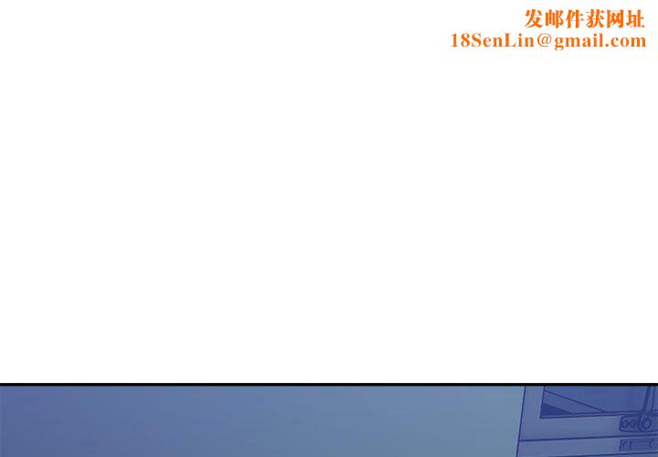 微妙关系第27话