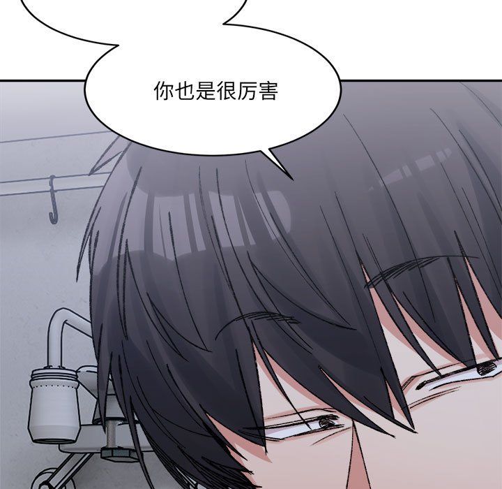 微妙关系第27話