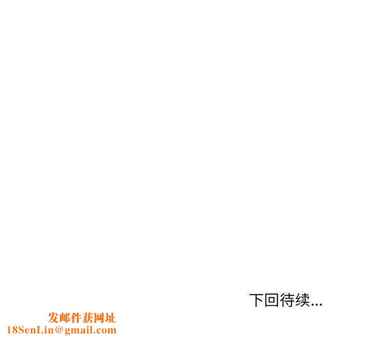 微妙关系第27話