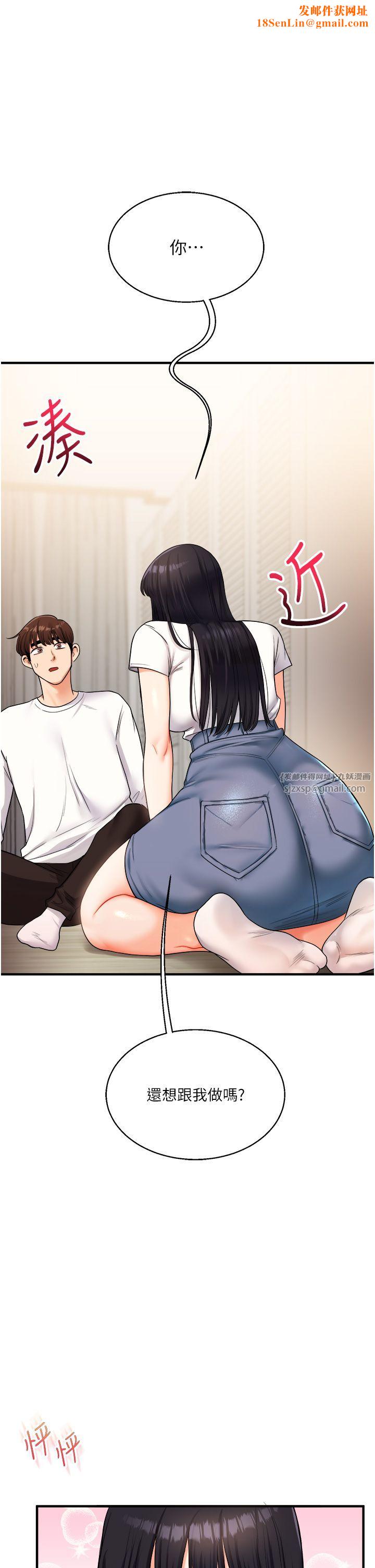 玩转学姊第33話-開苞校園清純女神