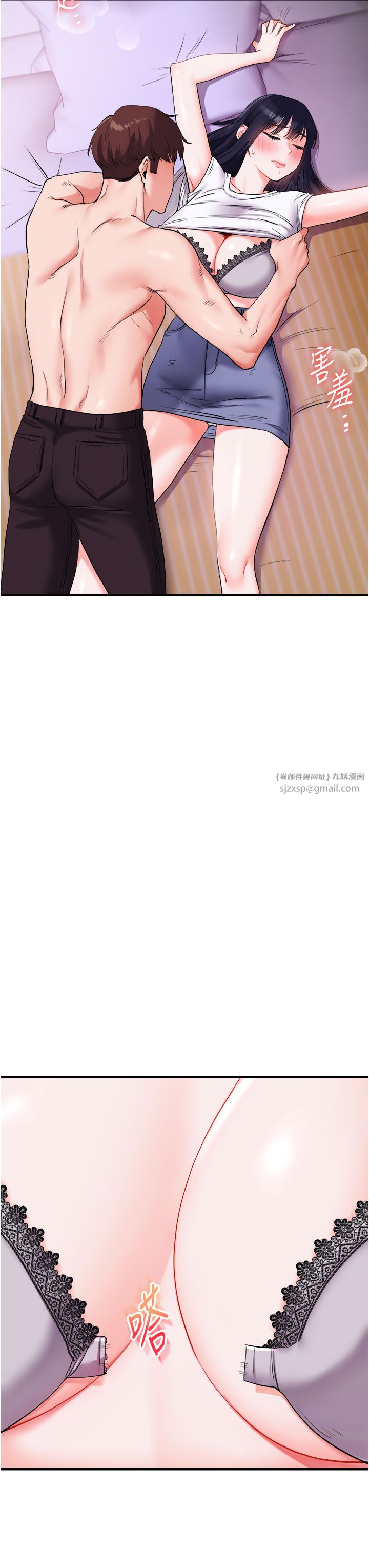 玩转学姊第33話-開苞校園清純女神