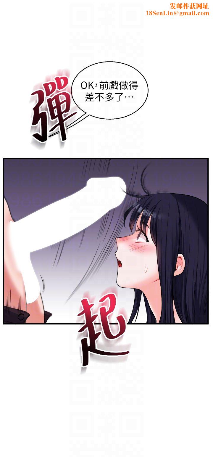 玩转学姊第33話-開苞校園清純女神