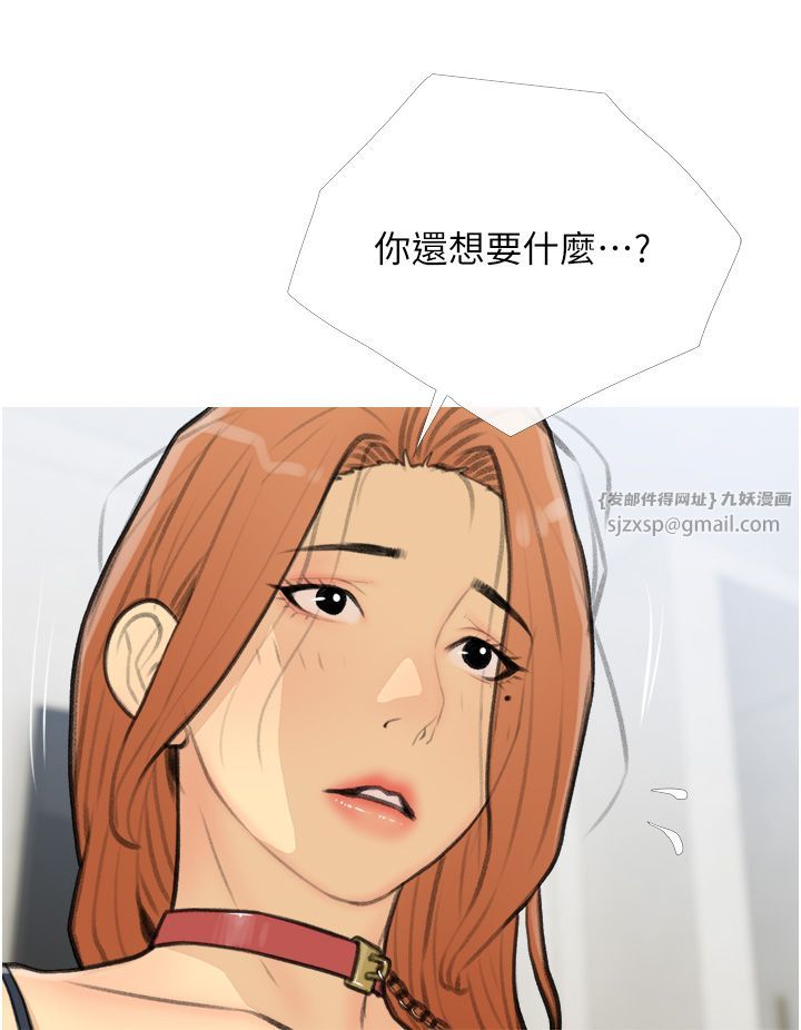 糖果爸爸的抢婚大作战第28話-聽話的母狗有糖吃