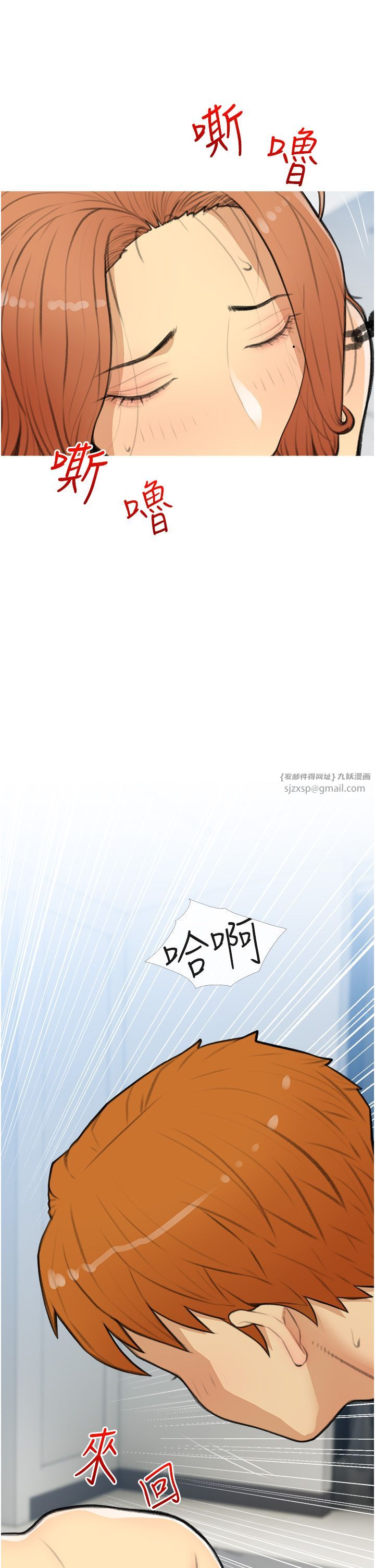 糖果爸爸的抢婚大作战第28話-聽話的母狗有糖吃