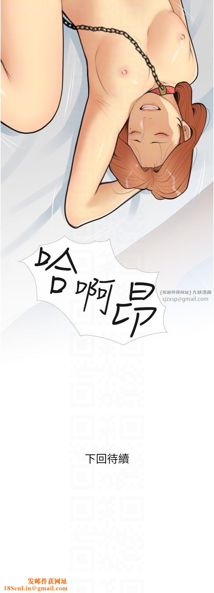 糖果爸爸的抢婚大作战第28話-聽話的母狗有糖吃