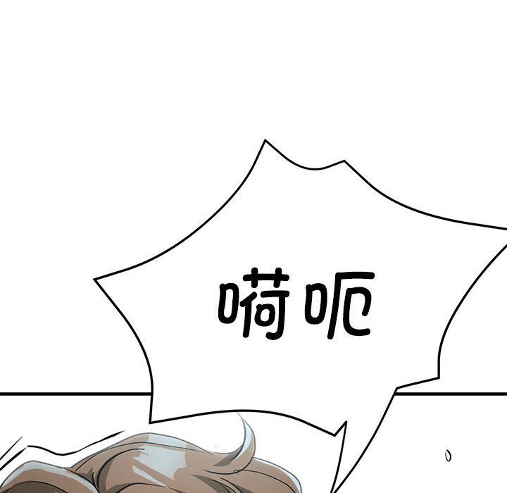 亲家的女人们第21話