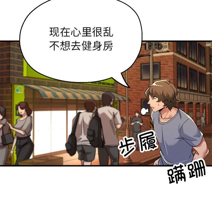 亲家的女人们第21話