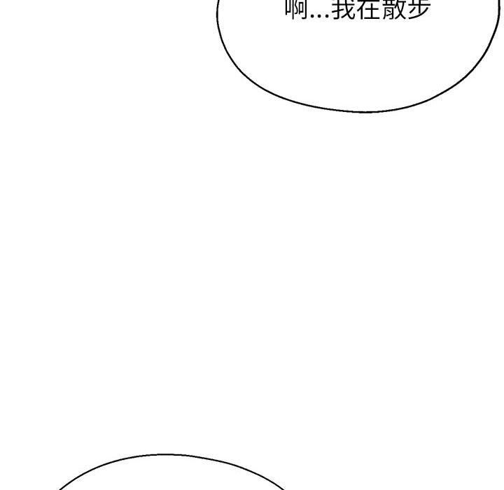 亲家的女人们第21話