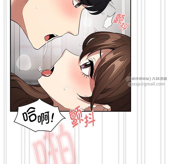 疫情期间的家教生活第133话