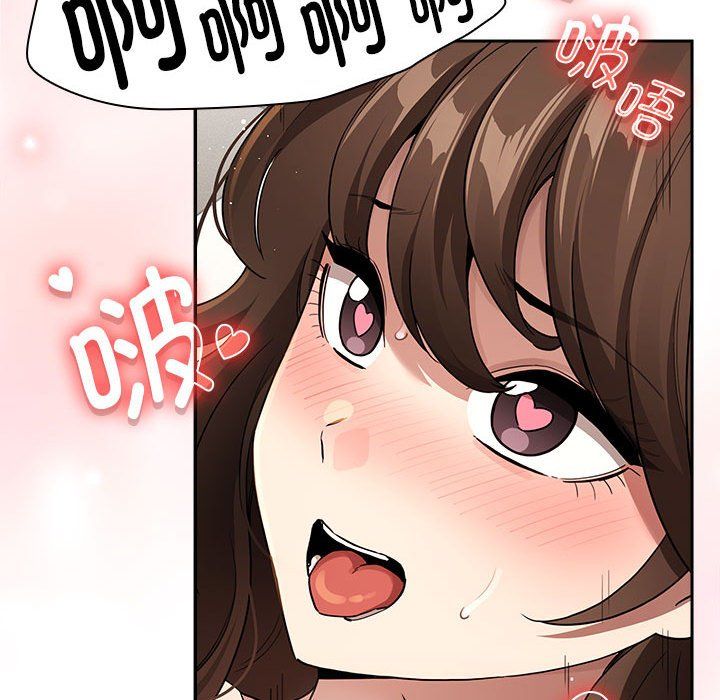 疫情期间的家教生活第133话