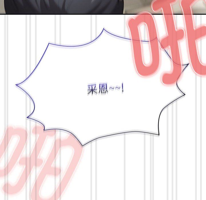 疫情期间的家教生活第133话