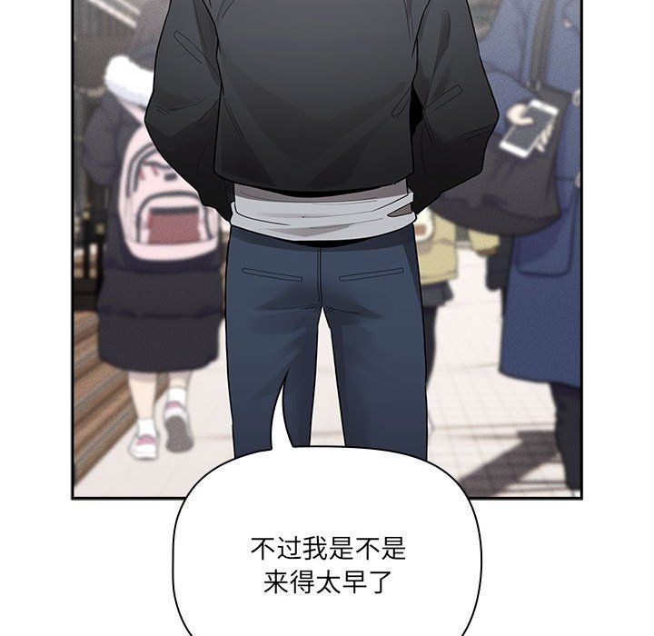 疫情期间的家教生活第133话