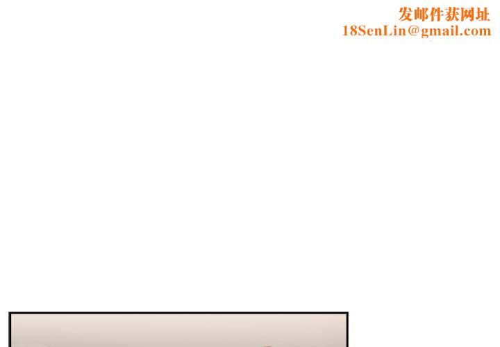 下班后的例行恋爱第23話