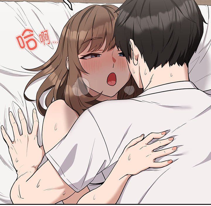 下班后的例行恋爱第23話