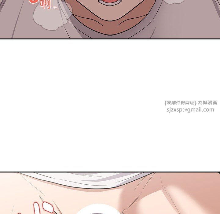 下班后的例行恋爱第23話