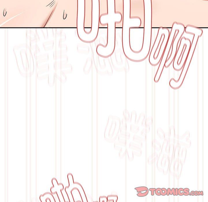 下班后的例行恋爱第23話