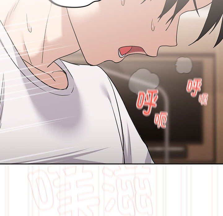 下班后的例行恋爱第23话