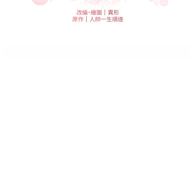 兄妹的秘密授课第25话-哥哥大战处女膜!!