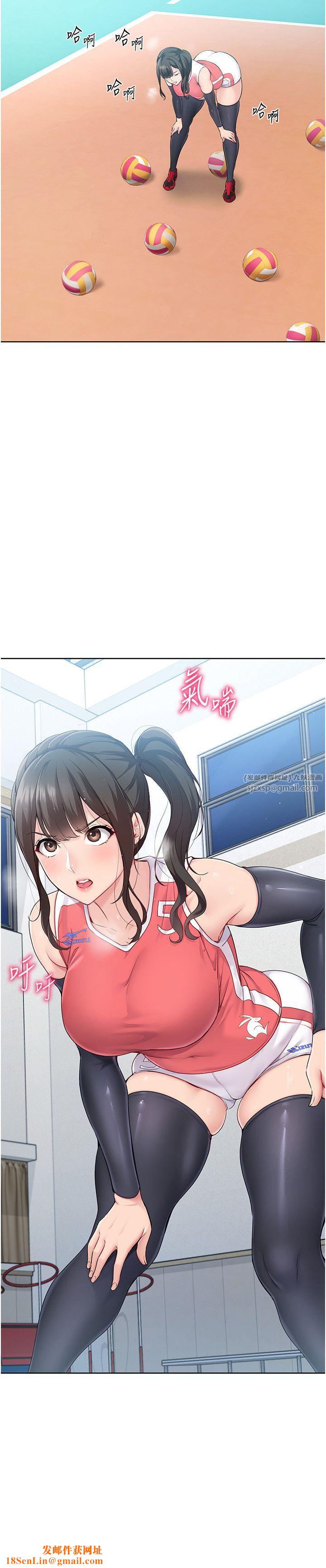 Setup!排球少女第14话-可不可以晚点再走?