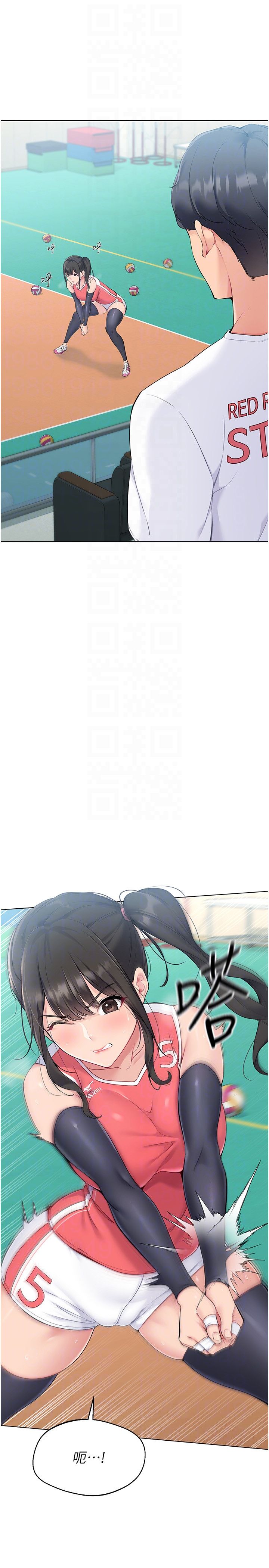 Setup!排球少女第14话-可不可以晚点再走?