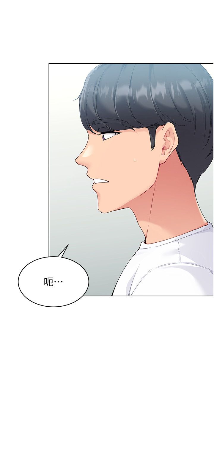 Setup!排球少女第14话-可不可以晚点再走?
