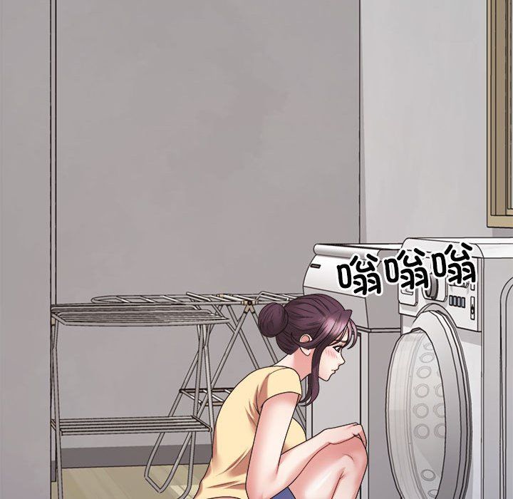 不同寻常的爱第16話