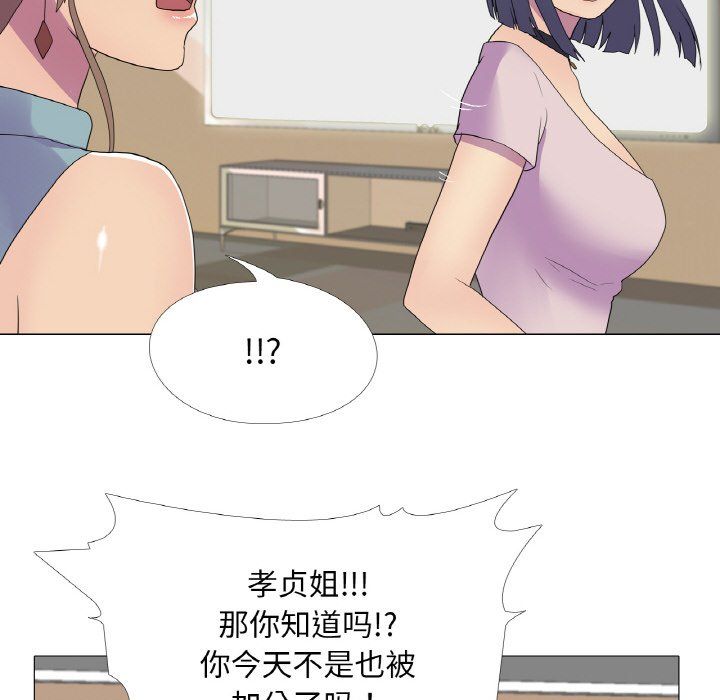 真人实境秀第15話