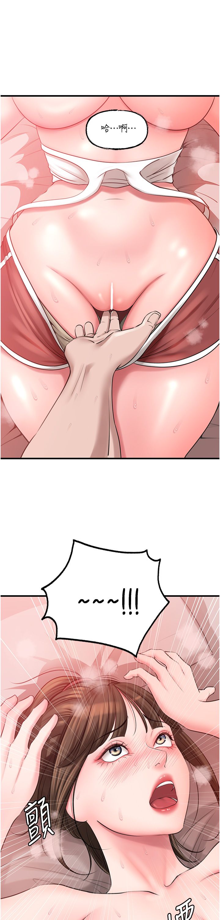 岳母为何那样第20話-跨越禁忌的線